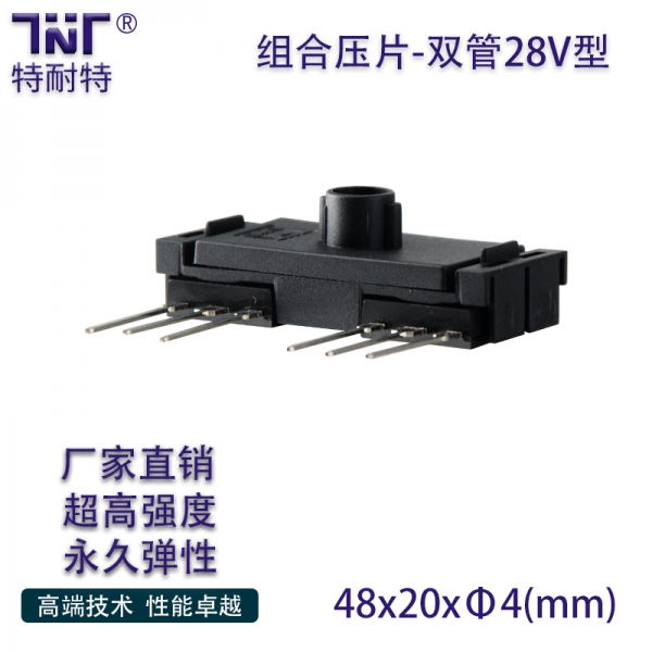 哈密新能源光伏风力电源MOS