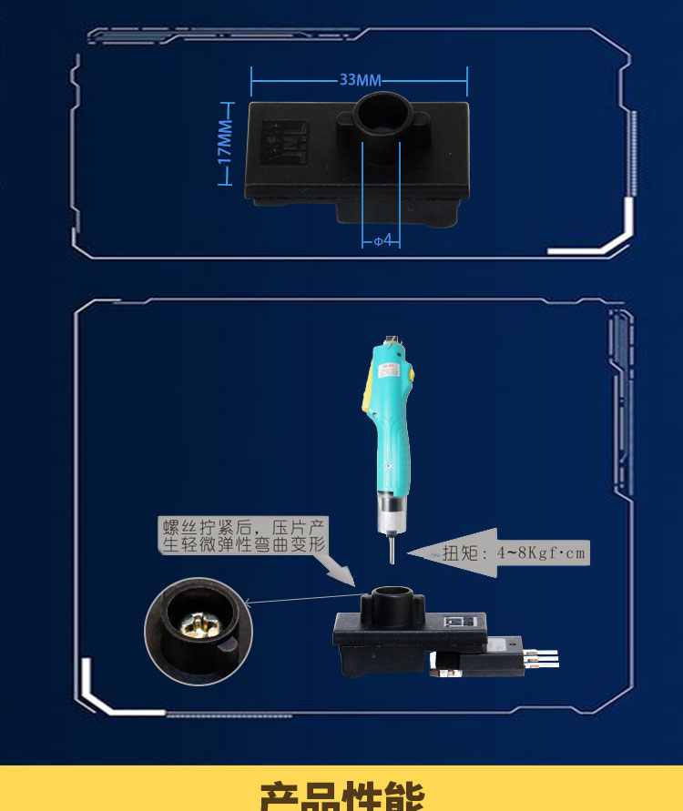 组合压片-单管￠4P型详情页_04.jpg