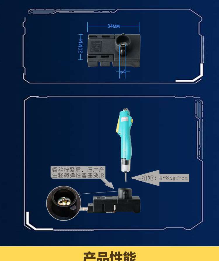 组合压片-单管￠4V型详情页_04.jpg